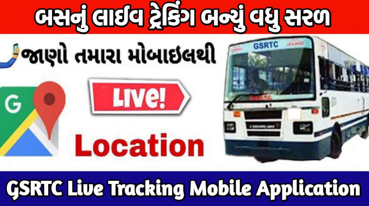 GSRTC Live Tracking