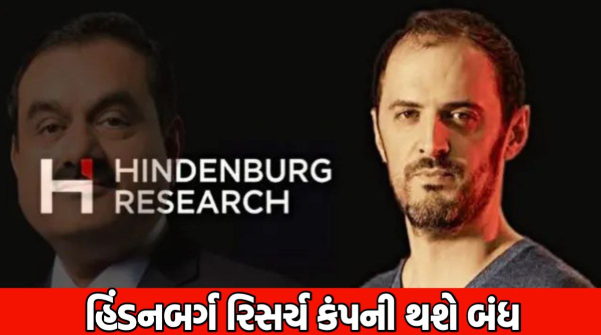 Hindenburg Research Shutting Down