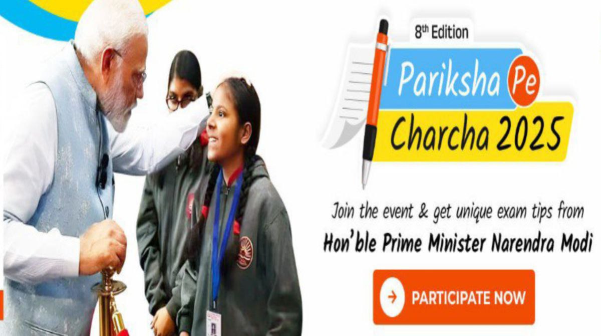 Pariksha Pe Charcha 2025 Registration