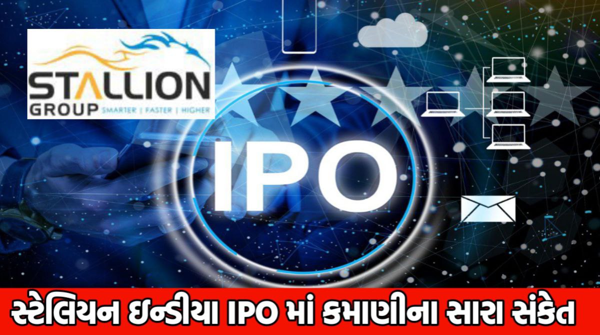 Stallion India IPO GMP