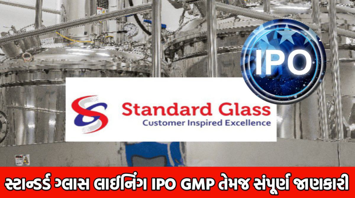 Standard Glass Lining IPO GMP